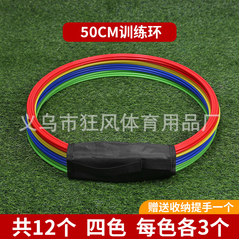 Для тренировок, портативный, переносной, 50см