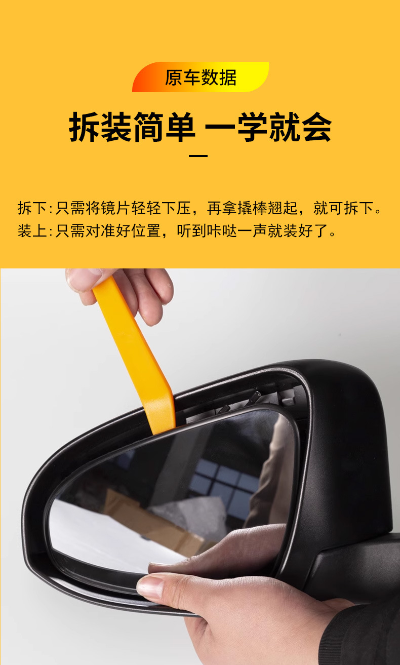 Suitable for 09-17 Q5/Q7 Rearview Mirror Housing Q5 Reversing Mirror Turn Signal Q7 Reflective Lens Replacement