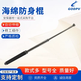 安保防卫用品;防身护具;其他救生器材