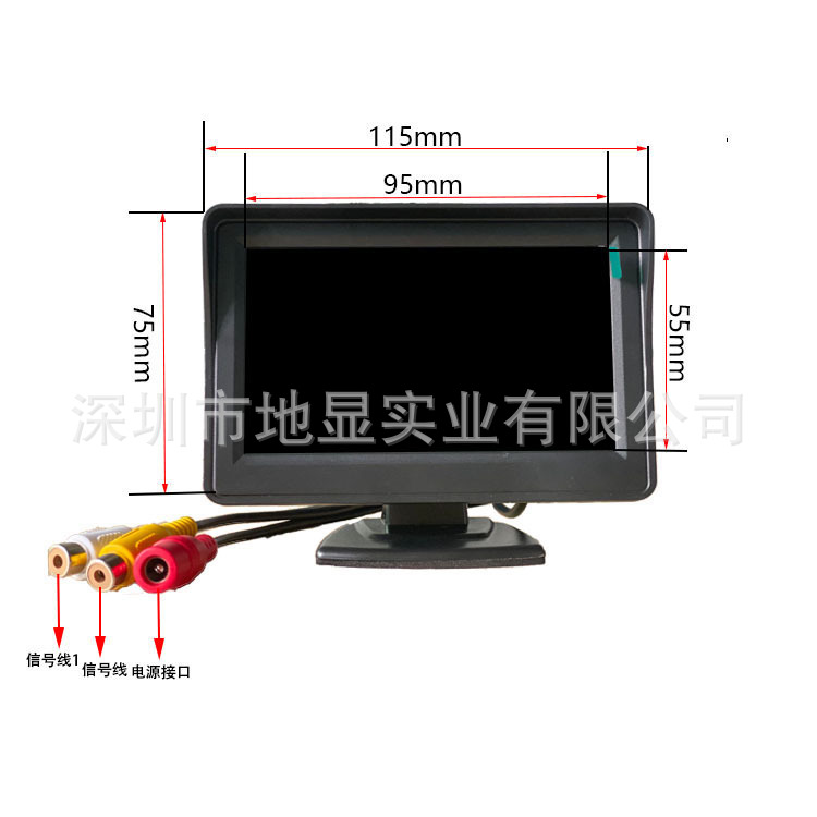 도매 트럭 시각적 반전 이미지 두 AV 감시 카메라 HD 모니터 자동차 4.3 인치 디스플레이