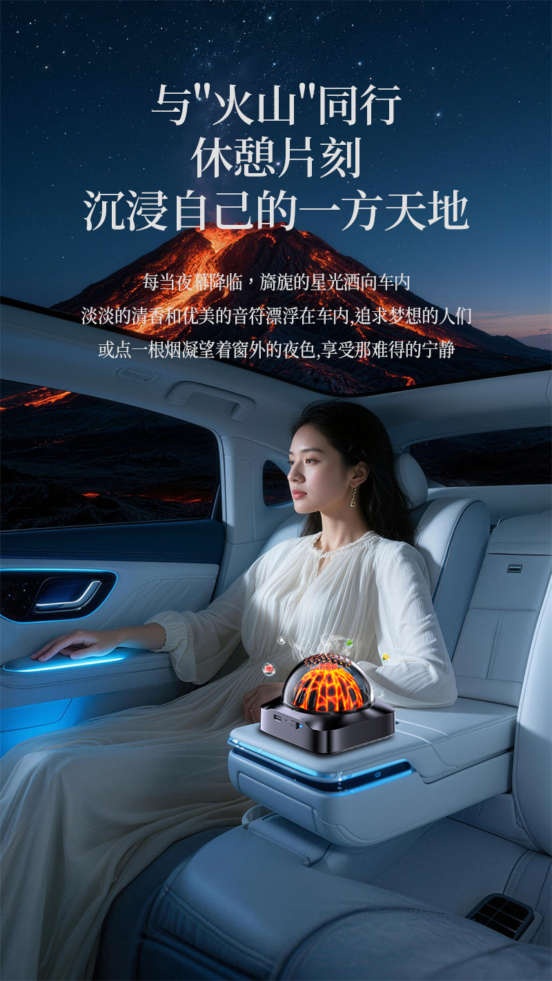 High-End Car Aromatherapy Machine, Volcano Cloud Mist Car Decoration, Summer Car Interior Perfume, Smart Cloud Mist Automatic Spray