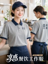 �߶�ƴɫ͸��POLO����ӡlogo�ķ��I�����̲��T��̽�������
