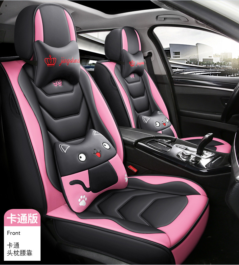 New Car Seat Cushion, Universal for All Seasons, Five-Seater Seat Cover, All-Inclusive, Full Leather Car Seat Cushion Manufacturer Wholesale Export