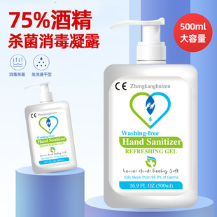 75%�ƾ����F500ml��ϴ�����z�����b����Һ���F75�Ț�������ˮ���l