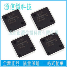 LPC1752FBD80 1751 1754 1756 1758 1759 FBD80 LQFP80 ΢������