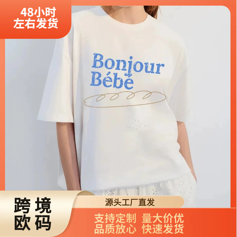 Independent Brand European Size Retro Fun and Cute Foodie Shirt with Baguette Print, Loose Short-Sleeve Cotton Women's T-Shirt Independent Brand European Size Retro Fun and Cute Foodie Shirt with Baguette Print, Loose Short-Sleeve Cotton Women's T-Shirt