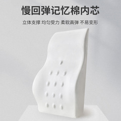 Car lumbar support lumbar cushion lumbar cushion back cushion lumbar pillow lumbar seat backrest cushion lumbar support car lumbar support