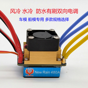 320A 480A��ˢ�p���ˮ��{�L�� ˮ�� ֧��2S3S�m������܇ ��C��