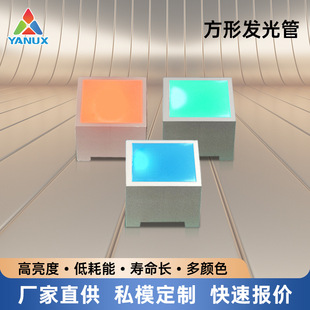 Led Digital Tube Source Manufacturer Common Cathode High Brightness 11*11*8 Square Light-Emitting Tube Can Be Ordered as Needed