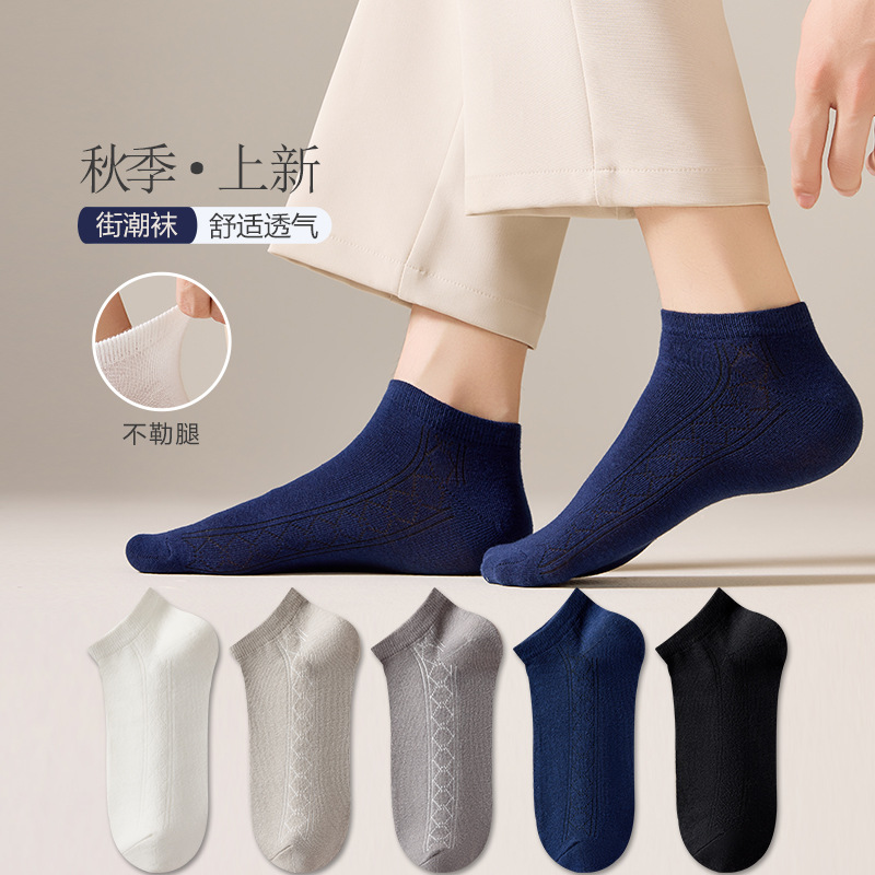 Calcetines Zhuji desechables primavera y verano calcetines deportivos casuales blancos puros para hombres y mujeres calcetines antiolores absorbentes de sudor de marea calcetines para hombres al por mayor