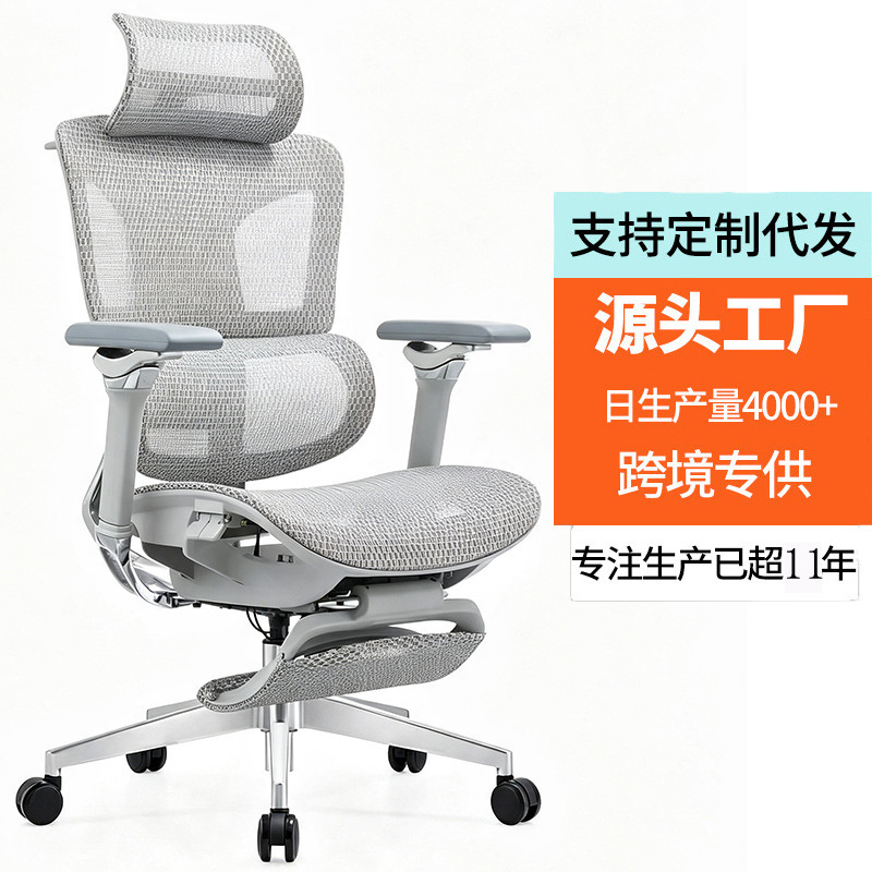 8D linkage posture-correcting ergonomic chair with aluminum alloy backrest, office chair for long-term sitting, waist-protecting computer chair, gaming chair 8D linkage posture-correcting ergonomic chair with aluminum alloy backrest, office chair for long-term sitting, waist-protecting computer chair, gaming chair
