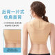 Fugui bag liposuction post-surgery body-shaping top milk-breasted plastic clothing gather-up chest post-surgery body-shaping clothing