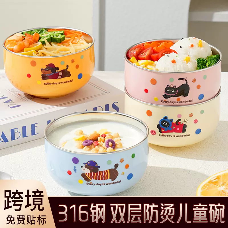 316不锈钢儿童碗家用可爱宝宝吃饭专用碗卡通双层隔热防烫辅食碗