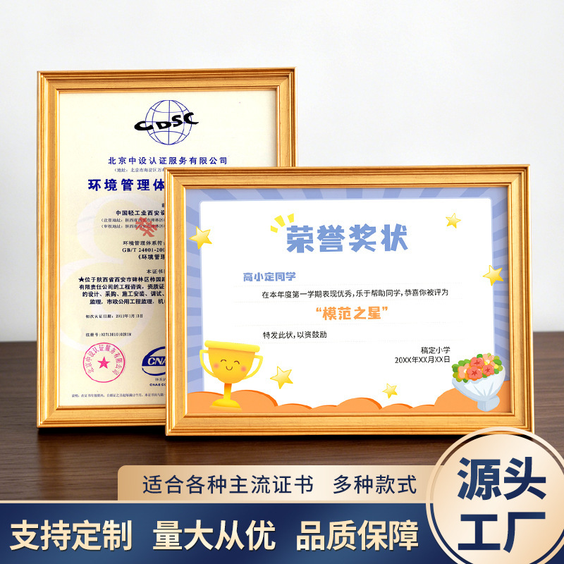 Honor Certificate Photo Frame Franchise Agent Authorization Plaque Custom Photo Frame Award Display Frame Authorization Award Display Stand Honor Certificate Photo Frame Franchise Agent Authorization Plaque Custom Photo Frame Award Display Frame Authorization Award Display Stand