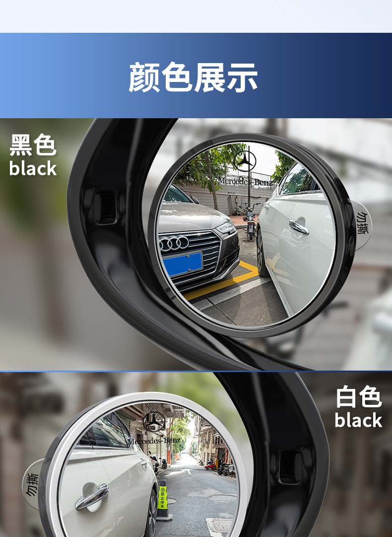 Car Logo Small Round Mirror Rearview Mirror Car Reversing Blind Spot Auxiliary Mirror Reflective Mirror 360-Degree Suction Cup Ultra-Clear Mirror