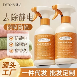 干洗剂;彩漂;油污清洁剂