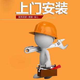 J8 Bathroom Heater Installation, Floor-Standing G3