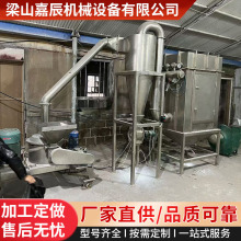 二手桑葚果超微粉碎机 脉冲气流除尘超微粉碎机 椰子肉磨粉机