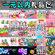 小孩玩具批发夜市 幼儿园小学生奖品 儿童摆地摊发光男孩麦太保