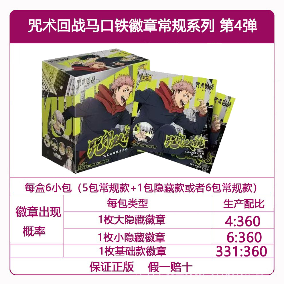 Genuine Card Tour Ultraman Card al por mayor Ye Luoli Conan Card Nezha Douluo Continental Card Tarjeta de una pieza