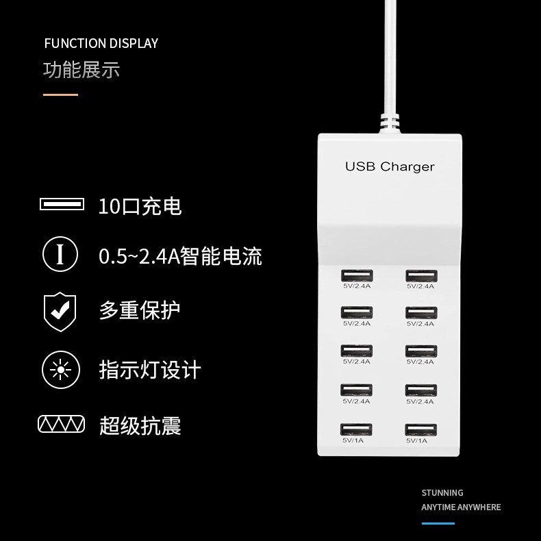 10-Port Fast Multi-Port USB Charger Suitable for Android and Apple Mobile Phones, Power Bank Plug, High Power 10-Port Fast Multi-Port USB Charger Suitable for Android and Apple Mobile Phones, Power Bank Plug, High Power