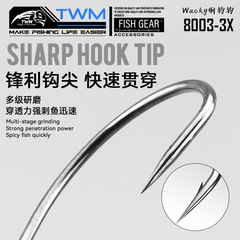 TWM 8003 wacky triple inverted fishing hook soft bait fish hook loach hook fishing gear accessories fishing bait fake bait hook