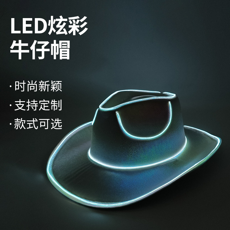 跨境爆款西部炫彩发光牛仔帽EL发光灯线包边圣诞节派对EVA荧光帽