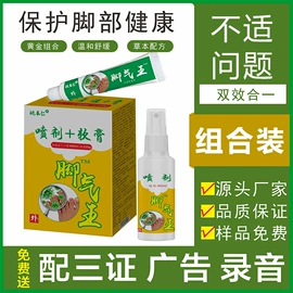 膏药贴（械字号）;关节护理（械字号）;私处&痔疮护理（械字号）