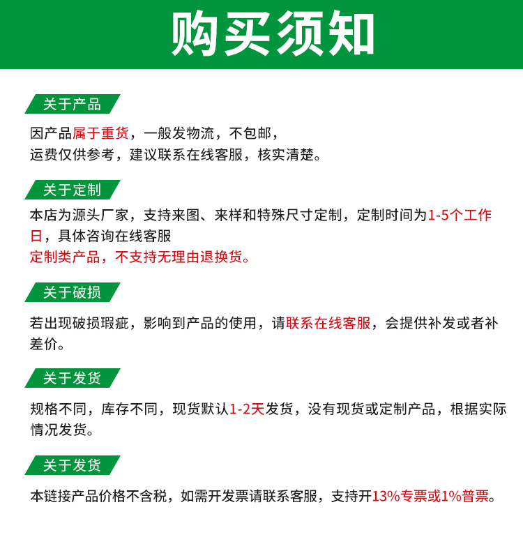 详情页-庭院排水沟_14.jpg?x-oss-process=image/format,png