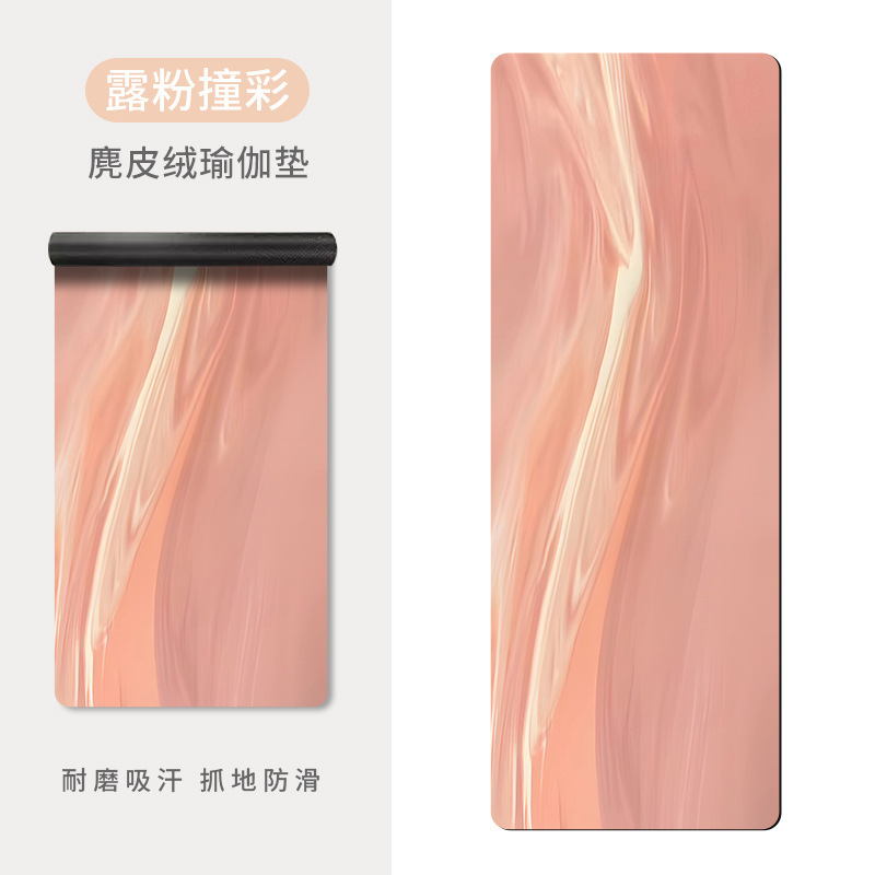 跨境5mm健康无味加厚印花麂皮绒瑜伽垫吸汗防滑舞蹈瑜伽专业垫子|undefined