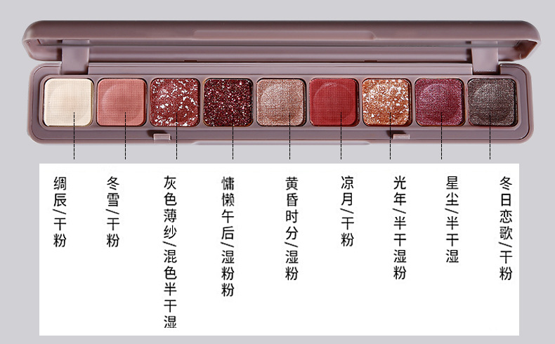 Keyboard fingertip nine-color eyeshadow palette, matte, pearlescent, sequined, glitter, domestic affordable, student and lazy eyeshadow, earth tones undefined