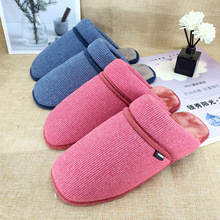 手工半成品棉拖鞋加厚条纹家居棉鞋材料包自己做冬季保暖鞋面鞋帮