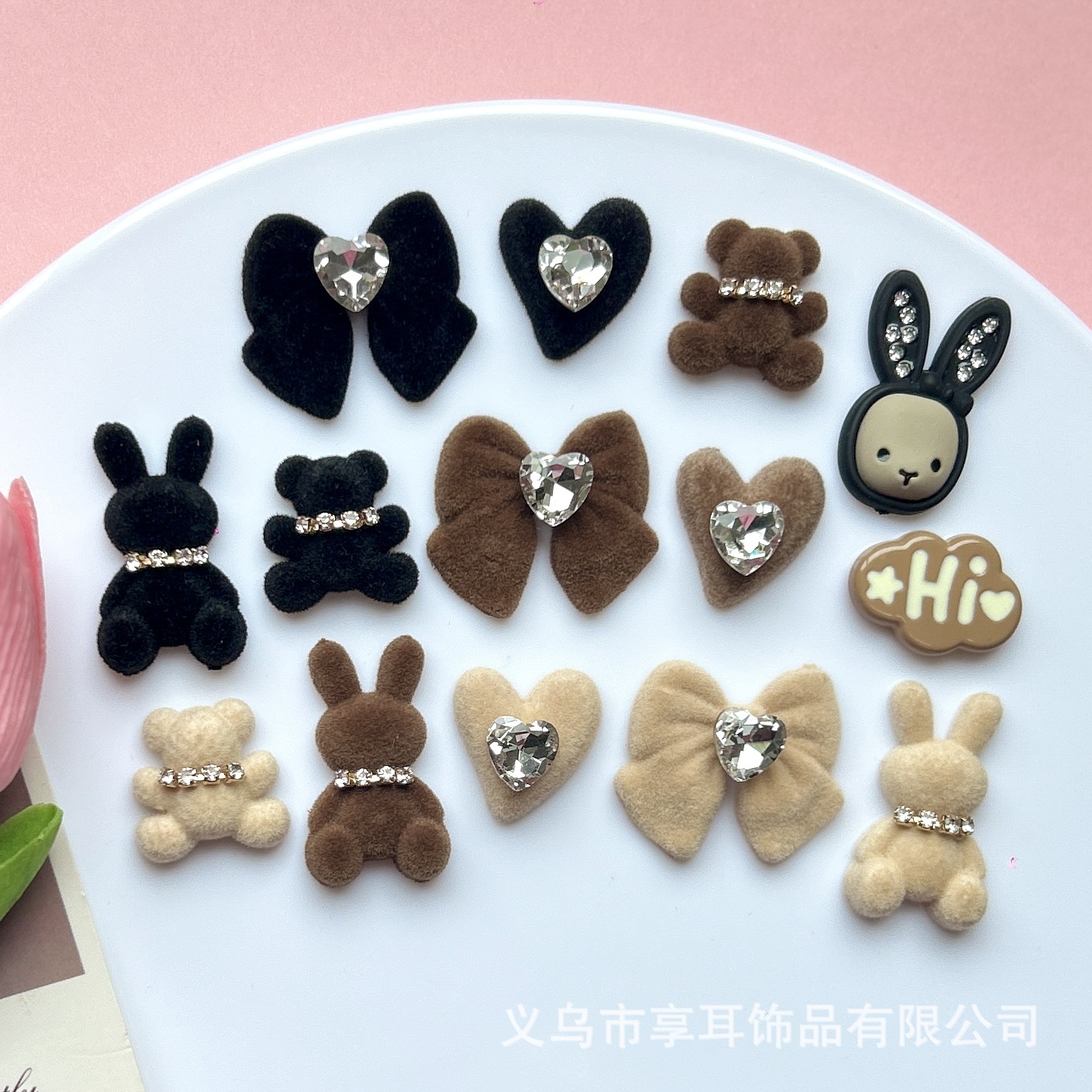 卡通植绒爱心兔子小熊diy配件手机壳发夹发饰洞洞鞋鞋扣饰品材料