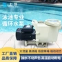 工程过滤水处理循环吸污泵