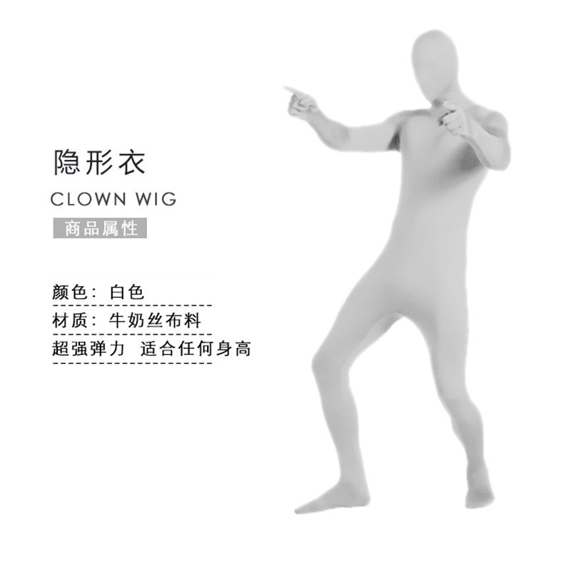万圣节服装忍者隐身人紧身衣舞台黑衣人隐形衣表演服演出服|undefined