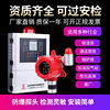 Combustible Gas Call the police Industry Gas Leak Alarm fixed explosion-proof Combustible Gas Alarm detector