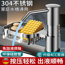 �N��ˮ�ۿ��b��Һ��ϴ�������L��ϴ�˳�304���P䓼Ӹ߰������^