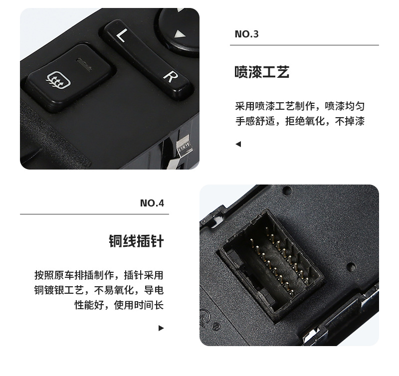 Applicable to Sinotruk Howo car electric glass lifter switch window switch 9525580169