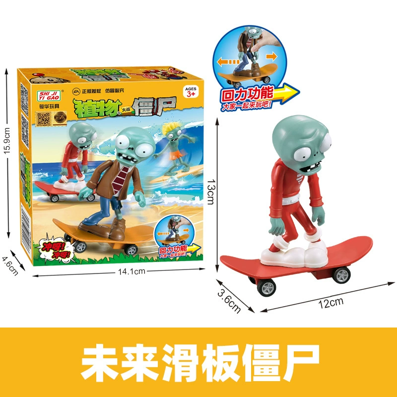 Plants vs. Zombies, toy car, full set