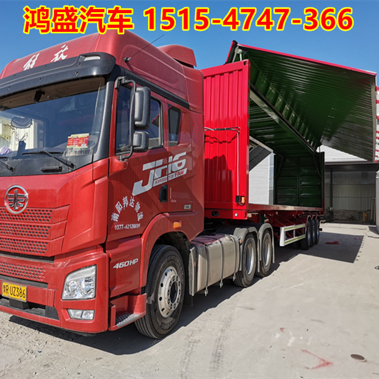 江阴三桥展翼厢式半挂车 13米展翼货车 三维图片观看