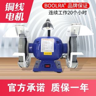 Desktop small grinder portable household electric grinder polishing machine multifunctional 220v sand wheel machine industrial grade