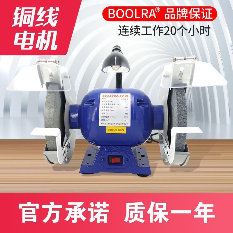 台式小型砂轮机手提家用电动磨刀抛光机多功能220v沙轮机器工业级