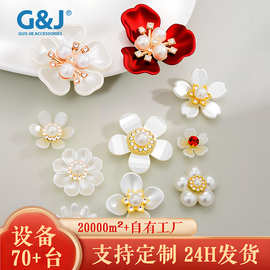 定制新娘团扇手捧花仿贝壳珍珠花芯发饰装饰材料手工DIY饰品配件