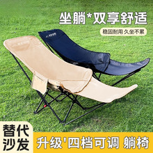 户外折叠椅多功能便携式可调节成人露营椅躺沙滩椅午休午睡躺椅