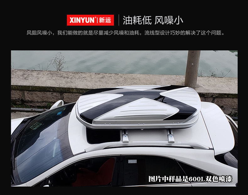 Dedicated to Huawei's M7 roof trunk aluminum alloy with lock luggage rack crossbar roof rack travel rack