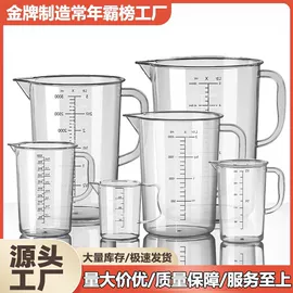 一次性塑杯;烘焙量勺量杯;垃圾袋