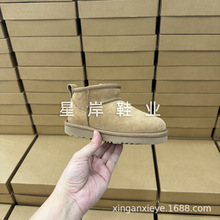 河南桑坡村2025儿童雪地靴羊皮毛一体厚底迷你短靴大小中童靴童鞋