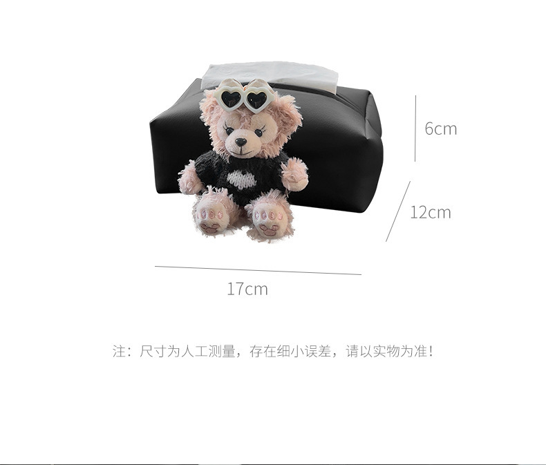 Shirley Rose Car Tissue Box, Cute Car Interior Armrest Tissue Holder, High-End Car Dashboard Tissue Bag