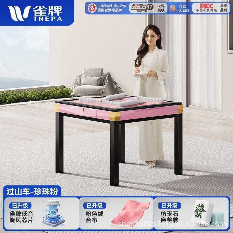 雀牌麻将机全自动大尺寸旋风过山车家用餐桌两用取暖折叠麻将桌|undefined
