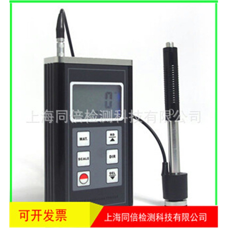 批发正品兰泰HM-6580里氏硬度计金属硬度测试仪布氏 维氏洛氏HM65